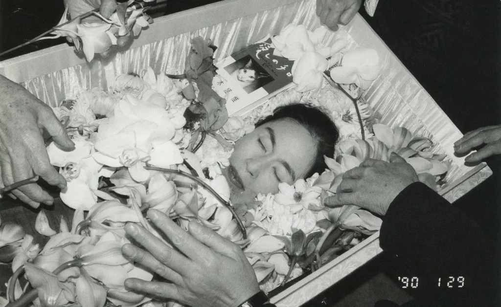 Nobuyoshi araki museum of sex nyc 01 - Quand la photographie est-elle rentrée dans l'intime ? - Thomas Hammoudi - Histoire