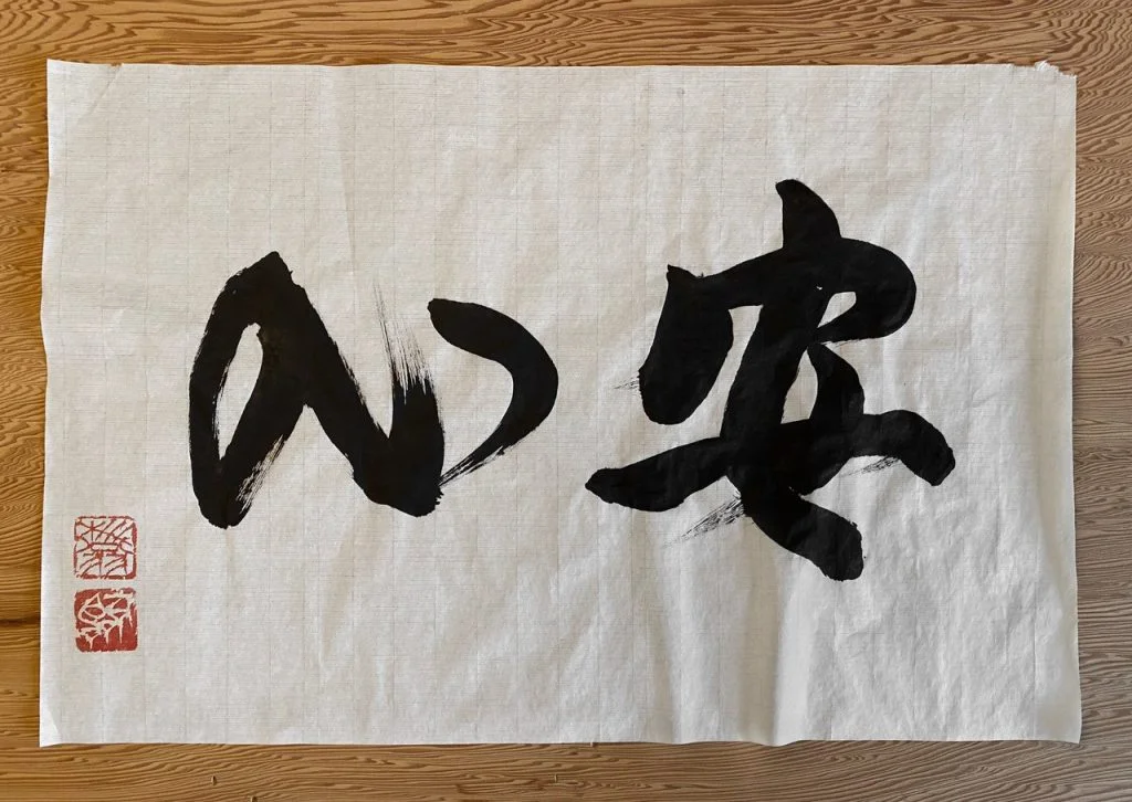 Hiroshi sugimoto 3 - Brouillon auto - Thomas Hammoudi