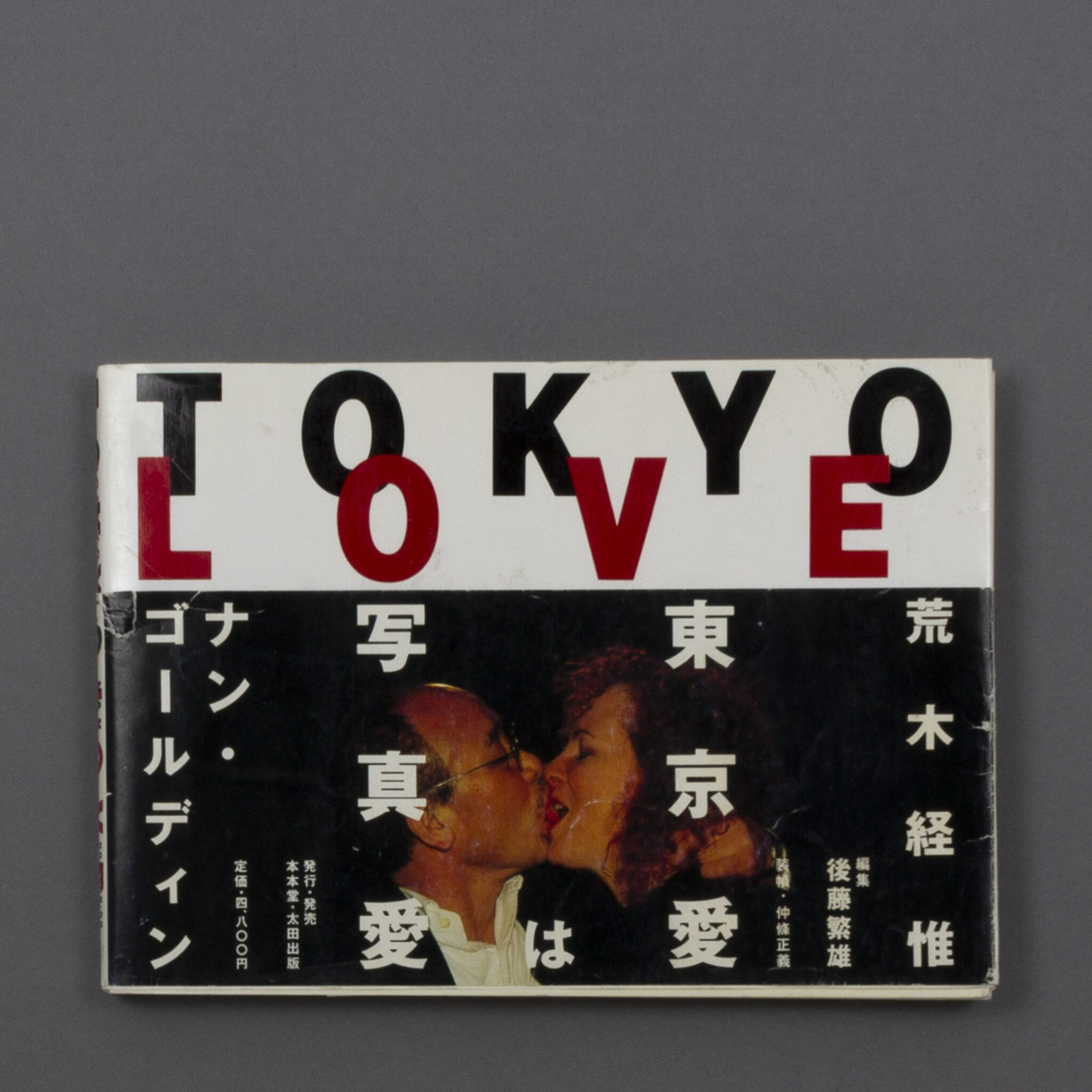 Couverture du livre Tokyo Love de Nan Goldin et Nobuyoshi Araki