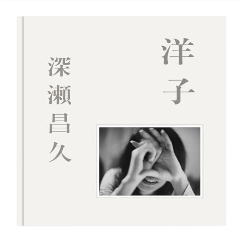 Couverture de Yoko