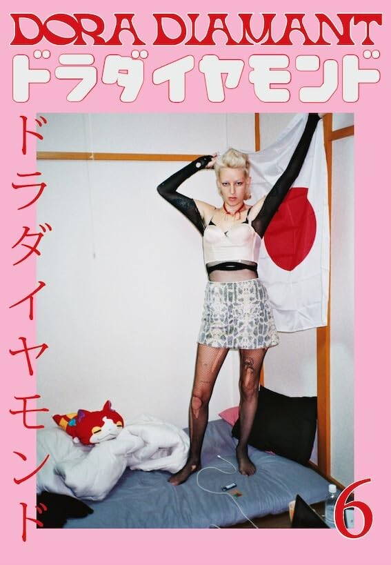 Couverture de Archive Dora Diamant #6